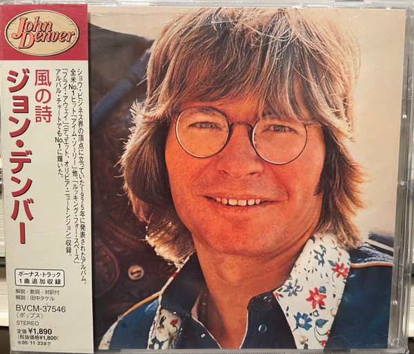 Windsong = é¢¨ã®è©©